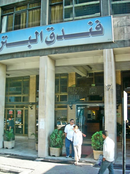 Damaszek Syria - wejście di hotelu