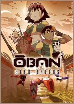 Poster #ObanStarRacer