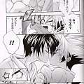 Komiks Honey Yaoi #Yaoi