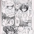 Komiks Natsu Yaoi #Yaoi