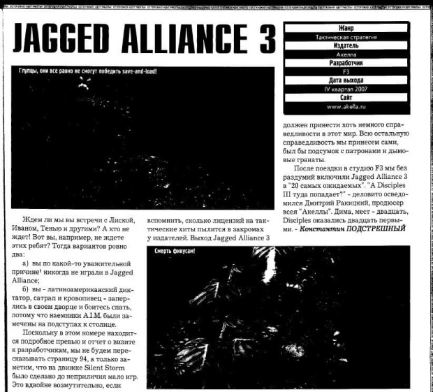 #JaggedAlliance3