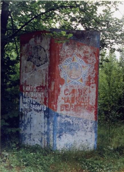 Kłomino (GRÓDEK) Pozostałość po armi sowieckiej #KŁOMINO2005R