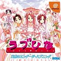 LOVE HINA