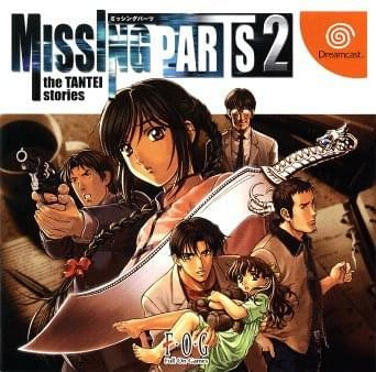 MISSING PARTS 2 : THE TANTEI STORIES